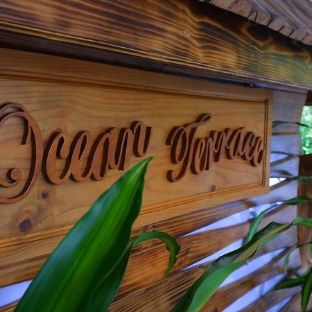 Ocean Terrace Hotel Анс Роял Екстериор снимка